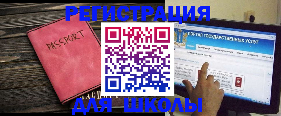 временная регистрация 2025 в Алапаевске